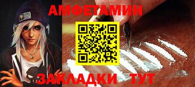 эйфоретик Гусиноозёрск