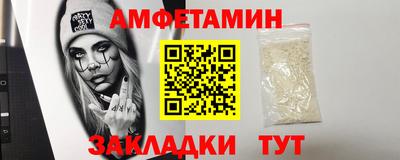синтетический гашиш Гусев