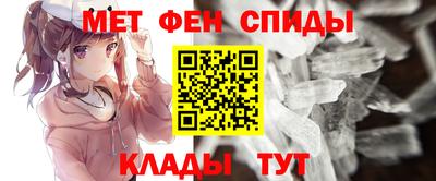 эйфоретик Гусиноозёрск