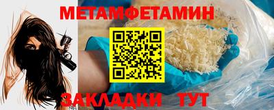 эйфоретик Гусиноозёрск