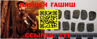 эйфоретик Гусиноозёрск