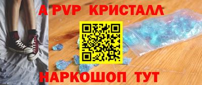 эйфоретик Гусиноозёрск