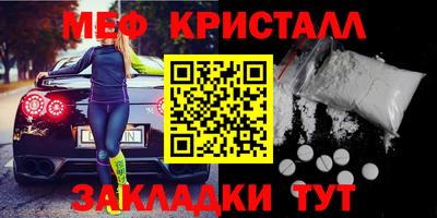 синтетический гашиш Гусев