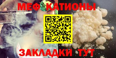 а пвп мука Гусь-Хрустальный