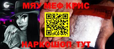 а пвп мука Гусь-Хрустальный