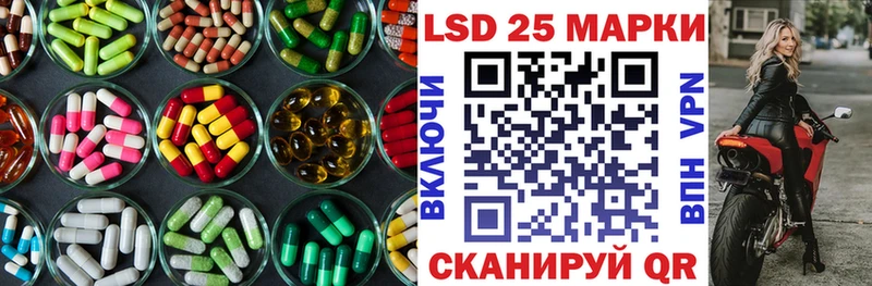 hydra сайт  Химки  LSD-25 экстази кислота 