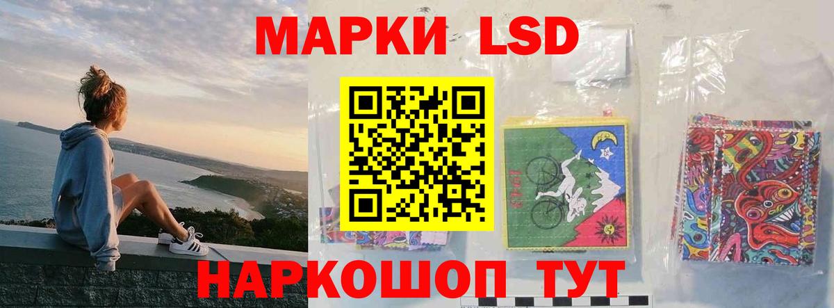 Лсд 25 экстази ecstasy  Вход с VPN  Лсд 25 экстази кислота  omg ссылка  Химки 