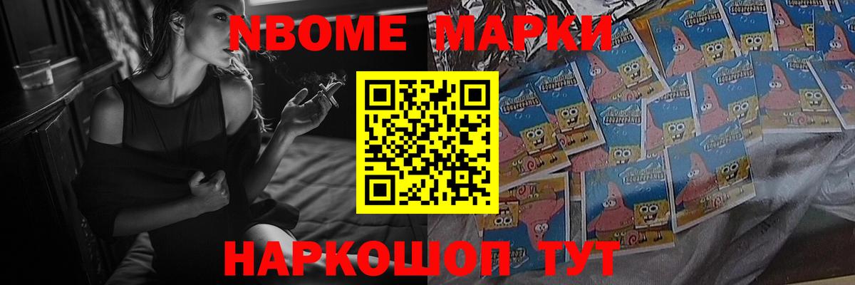 Cocaine  Химки  APVP  Круглые  Вход с VPN  Меф  Марихуана  LSD-25  Бошки Шишки  Где купить наркотики?  Меф  Плюхи 