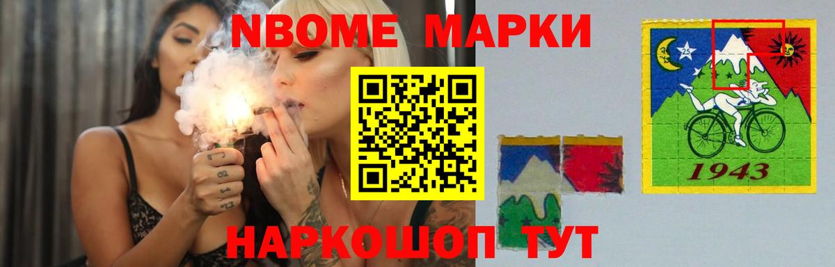 LSD-25 экстази кислота Химки