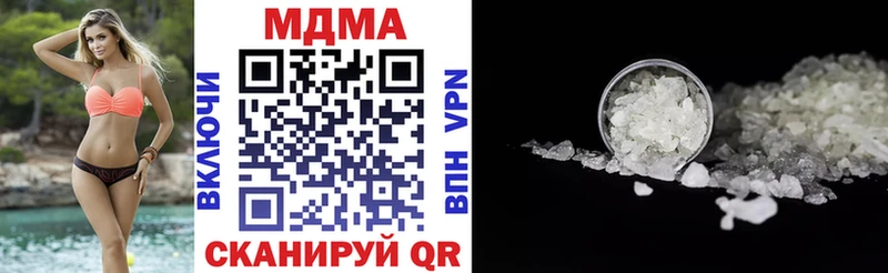 MDMA молли  где купить наркоту  Химки 