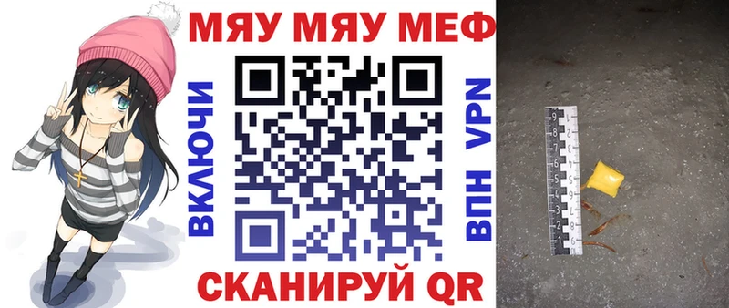 Меф мука  Химки 