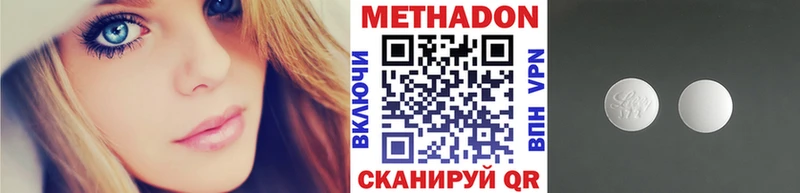 МЕТАДОН мёд Химки