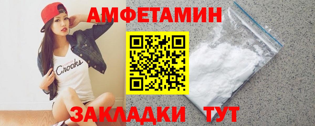 Первитин винт  Первитин винт  МЕТАМФЕТАМИН  Вход с VPN  Химки 