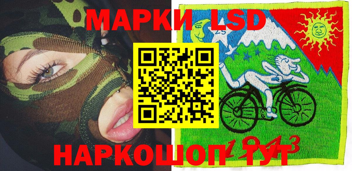 Марки N-bome  Вход с VPN  Химки  Марки 25I-NBOMe 1,5мг 