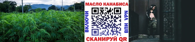 Дистиллят ТГК жижа как найти наркотики Химки