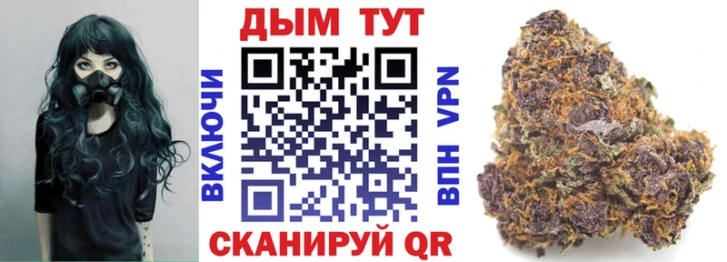 Марихуана LSD WEED  Химки 