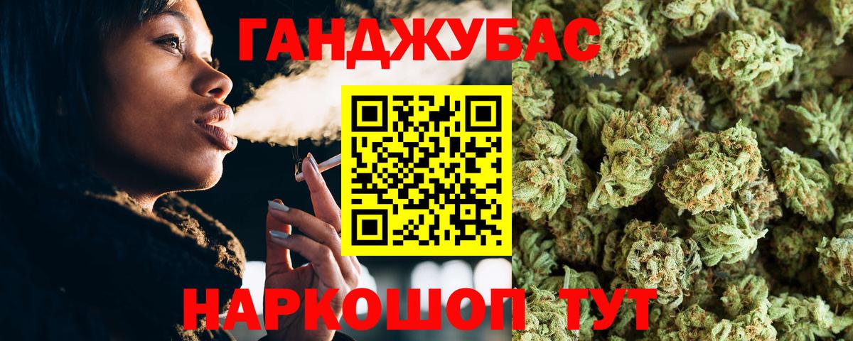 МАРИХУАНА OG Kush  Каннабис ГИДРОПОН  Вход с VPN  Конопля SATIVA & INDICA  Бошки Шишки Ganja  Химки 